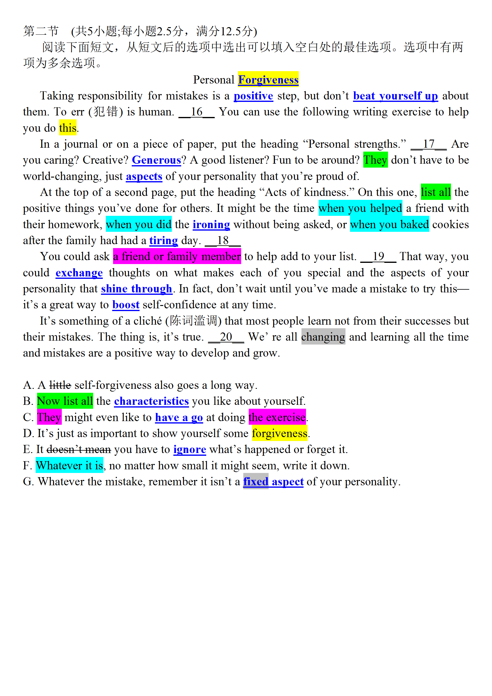 �Ķ�����2