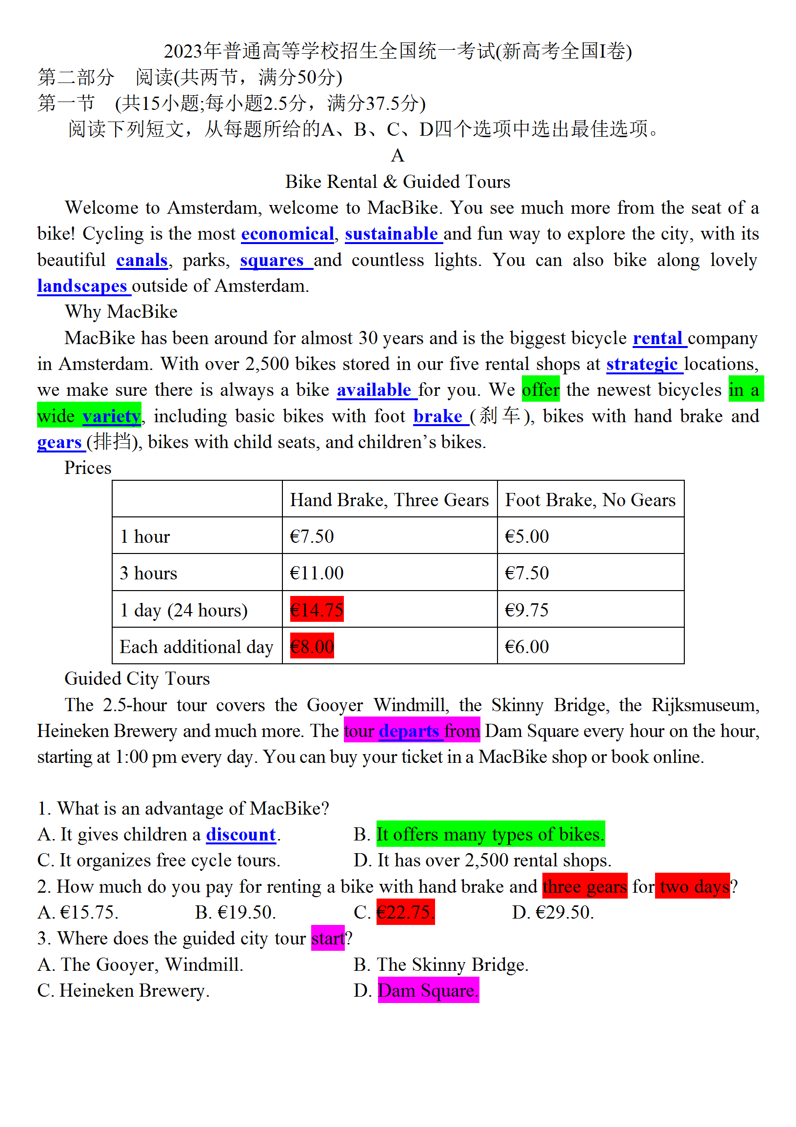 �Ķ�����2